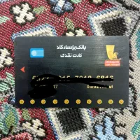 مدارک گم شده