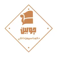 دکوراسیون داخلی