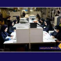 نیروی آقا خط مونتاژ لامپ و انبار|استخدام صنعتی، فنی، مهندسی|تهران, جوادیه تهرانپارس|دیوار
