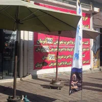 سایه بان چتری|فروشگاه و مغازه|قرچک, زیبا شهر|دیوار