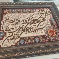 تابلو فرش|تابلو فرش|تهران, المهدی|دیوار