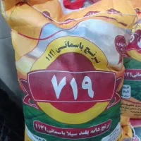 برنج هندی حبوبات