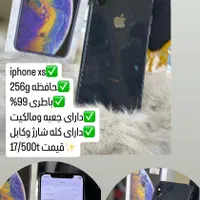آیفون X وXs در حافظه 64و256گیگ توضیحات داخل اگهی|موبایل|تبریز, |دیوار