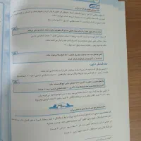 کتاب فارسی نهم تیزهوشان ( طالب تبار)|کتاب و مجله آموزشی|تهران,  امام زاده قاسم (نیاوران)|دیوار