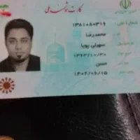 کارت پایان خدمت و گواهینامه گم کردم