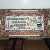 حراج تابلو فرش