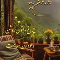 حس و حال خوب