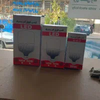 لامپ کم مصرف