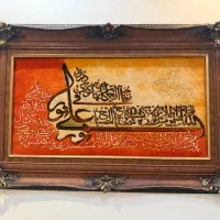تابلو فرش