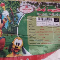 فرش کودک طرح ماشین|فرش|تهران, دکتر هوشیار|دیوار