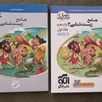 کتاب کنکور تجربی،سیمی شده وبسیار تمیز