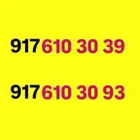 جفت باهم بفروش می‌رسد