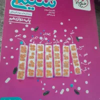 اموزشی
