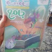 کتاب خیلی سبز ماجراهای منو درسام پایه پنجم