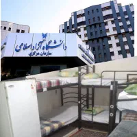 تجربه دانشجویی در تهران (خوابگاه و دانشگاه)
