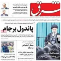 استخدام نیرو روزنامه نویسی خبرنگاری