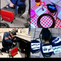 لوله بازکنی آبشار مشتاق کشوری اشکاوند گورت دینان|خدمات پیشه و مهارت|اصفهان, آبشار|دیوار