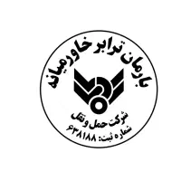 ادمین و کارشناس صدور بارنامه