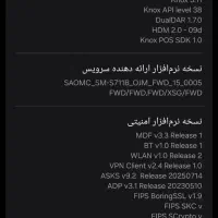 گوشی GALAXY S23 FE