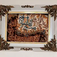 تابلو فرش