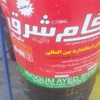 نصب وفروش انواع ایزوگام دلیجان|خدمات پیشه و مهارت|اصفهان, طاحونه|دیوار