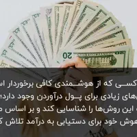 فرصت ویژه برای شروع تجارت، برای خودت کار کن|خدمات آموزشی|همدان, |دیوار