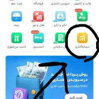 طلای رایگان