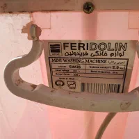 مینی واش سایز بزرگ