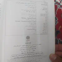 کتب روانشناسی|کتاب و مجله ادبی|دلیجان, |دیوار