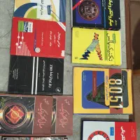 مجموعه کتاب های رشته الکترونیک