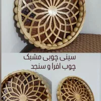 گالری دستسازه های چوبی آوینا