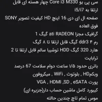 لبتاب سونی|رایانه همراه|سنندج, |دیوار