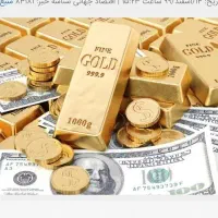 همیان طلا رایگان