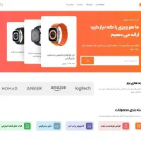 طراحی وب سایت،وردپرس،طراحی سایت فروشگاهی|قطعات و لوازم جانبی رایانه|قم, پردیسان|دیوار