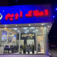 فروش-مغازه-در-باغمیشه