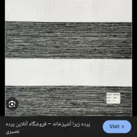 پرده|پرده، رانر، رومیزی|پرند, فاز ۶|دیوار