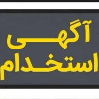 استخدام ادمین