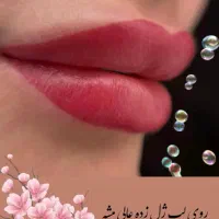 آموزش  ناخن فیبروز تتو بدن کراتین بوتاکس|خدمات آرایشگری و زیبایی|خرم‌آباد, |دیوار