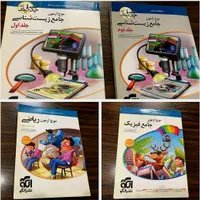 کتاب های کنکور تجربی ایکیو خیلی سبز موج ازمون|لوازم التحریر|مرودشت, استادیوم‎|دیوار
