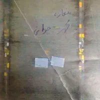 اجاره مغازه