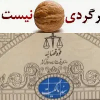 فروش حیاط ویلایی کازرون/ تهانر با آپارتمان شیراز|فروش خانه و ویلا|کازرون, |دیوار