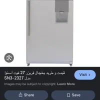 یخچال اسنوا