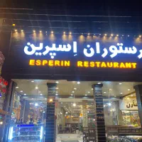 به چند نیرو اقا برای رستوران نیازمندیم