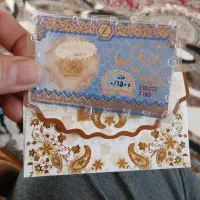 سکه پارسیان