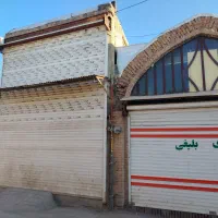 مغازه فروشی عدالت|فروش مغازه و غرفه|نیشابور, فردوسی جنوبی|دیوار