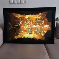 یک عدد تابلو .چهار قل