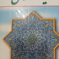 یه سری کتاب|کتاب و مجله آموزشی|قروه, |دیوار