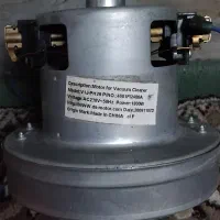 موتور جاروبرقی