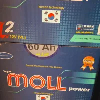 باطر قیمت کف بازار|قطعات و لوازم جانبی رایانه|فردوسیه, |دیوار