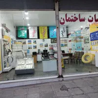 تعمیرات تخصصی ،نصب پکیج آبگرمکن ،رادیاتور شیر آلات|خدمات پیشه و مهارت|خرمآباد, |دیوار